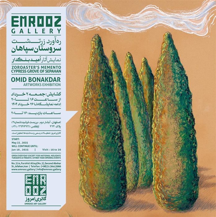 Zoroaster’s Memento Cypress Grove of Sepahan