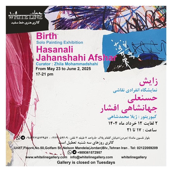 Birth 
