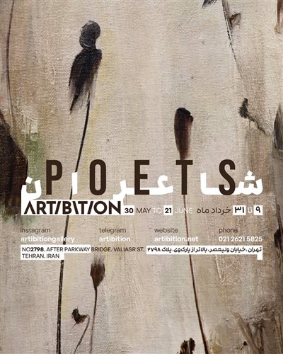 Poets