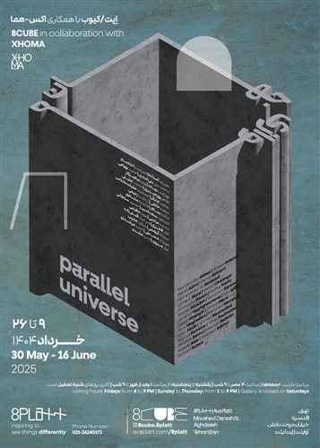 Parallel Unverse