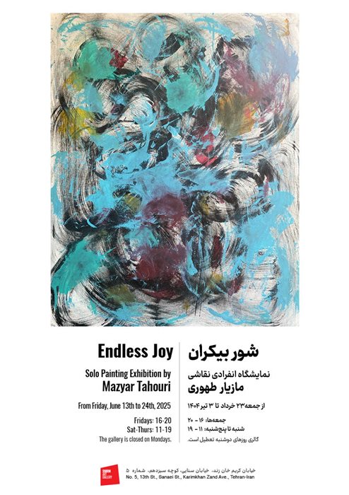 Endless Joy