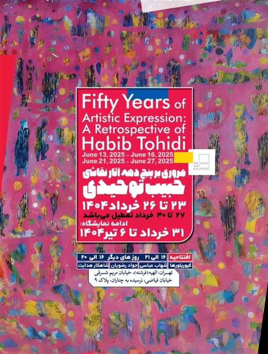 A Retrospective of Habib Tohidi