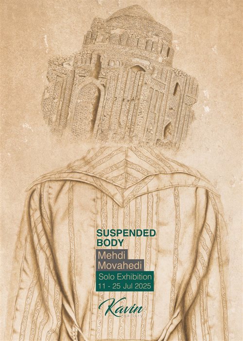 Suspended Body 