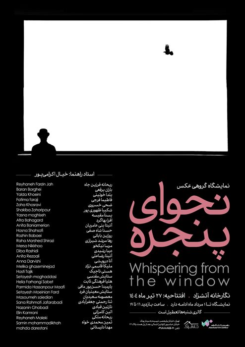 Whispering from the window