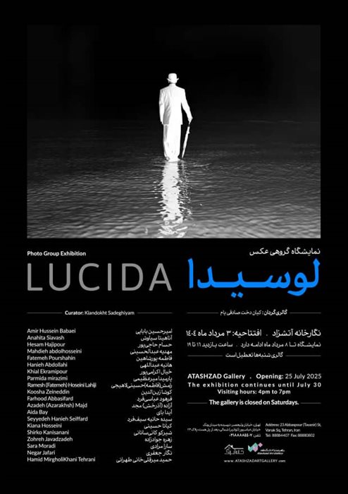 Lucida