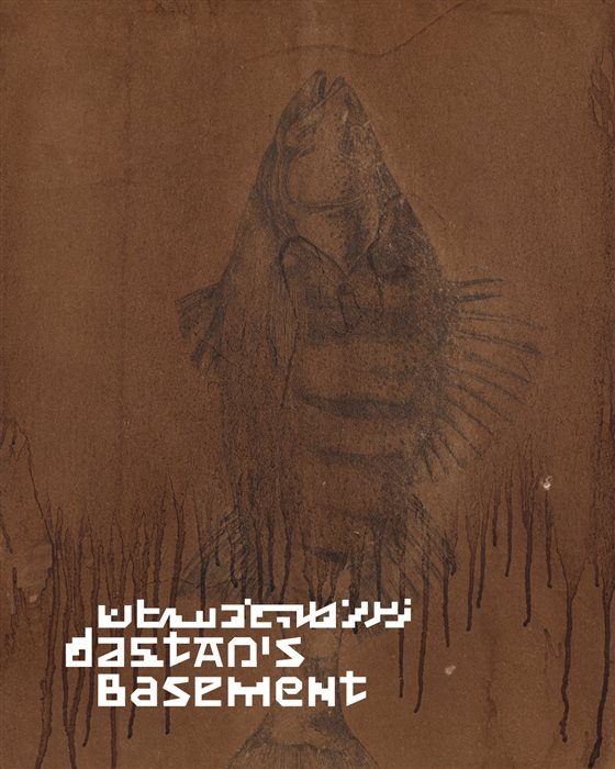 در خود
