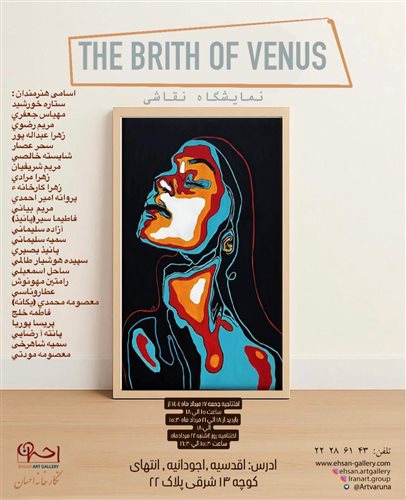 The birth of venus