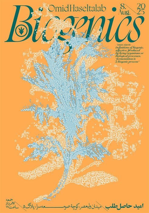 Biogenics