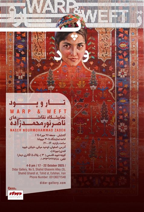 Warp & Weft