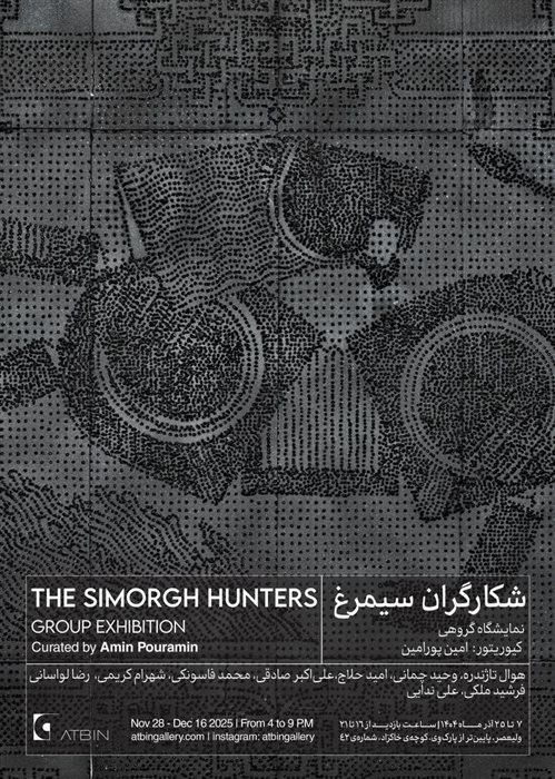 The Simorgh hunters