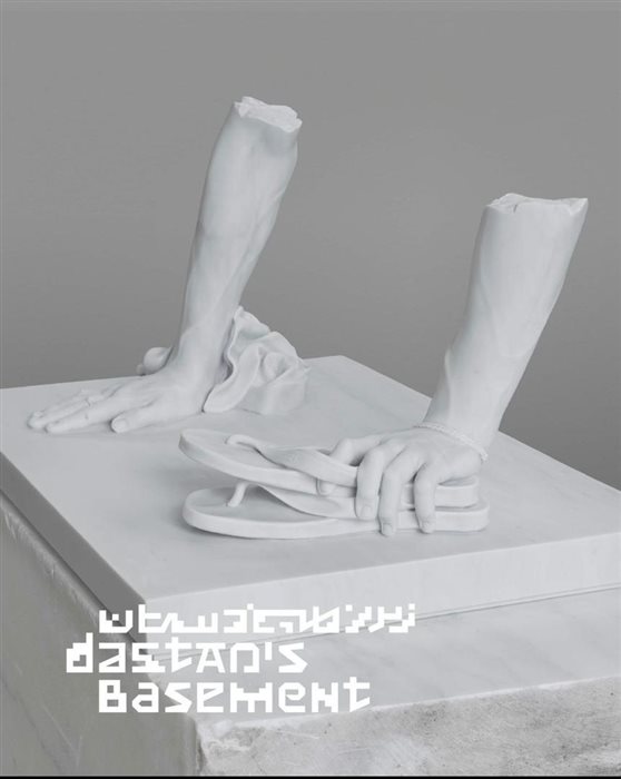 ‎باز به تن در‌آمدن