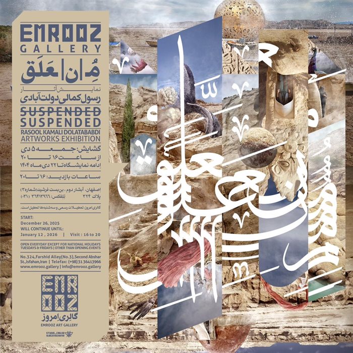 مُِـ|ن|ـعَلَق