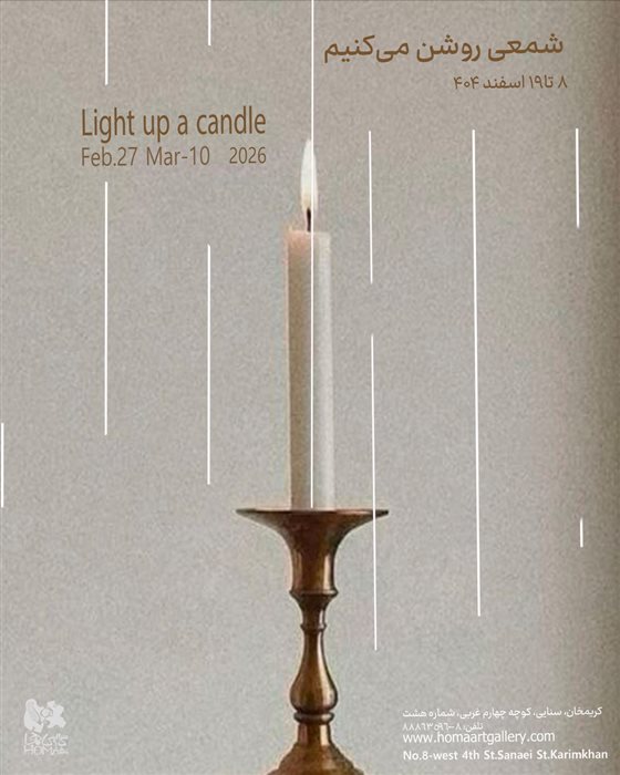 Light up a candle