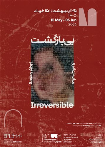 Irreversible