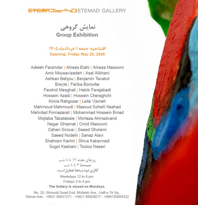 Group Exhibition