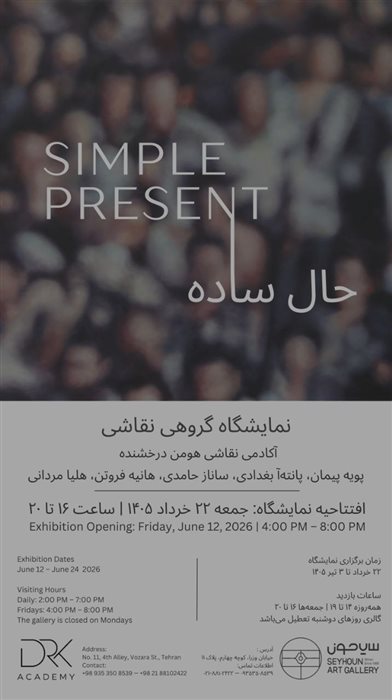 Simple Present
