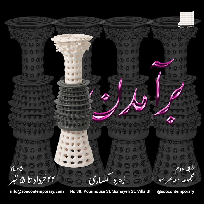 ‌