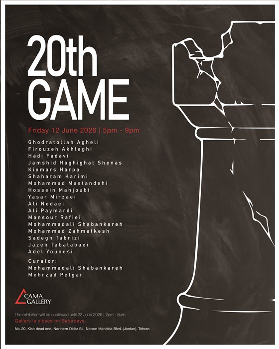 20TH GAME