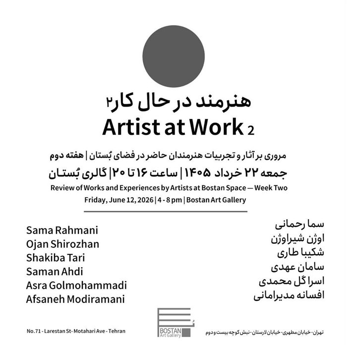 Artist at work 2