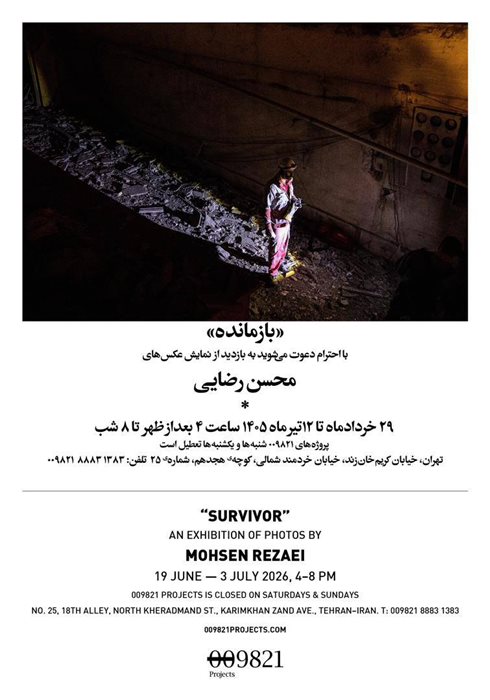 Survivor