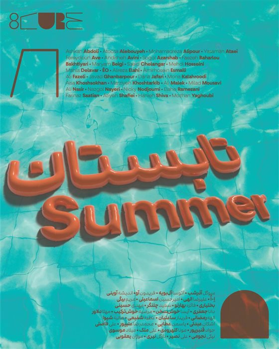 Summer
