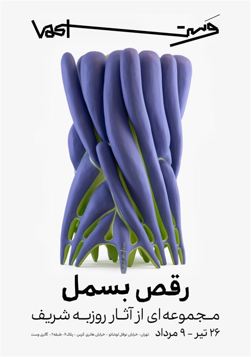 ‌