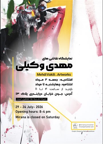 Mehdi Vakili's Artworks