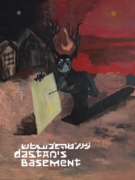 ز گهواره تا گور