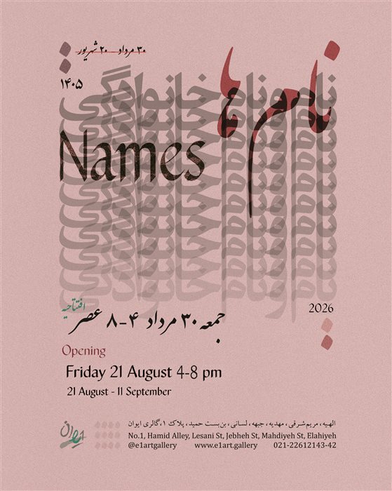Names