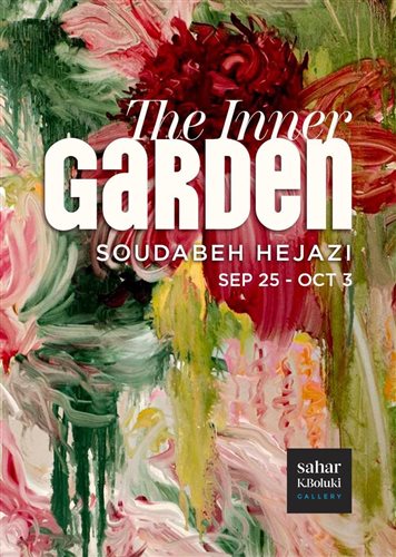 The Inner Garden