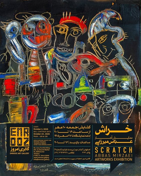 Scratch