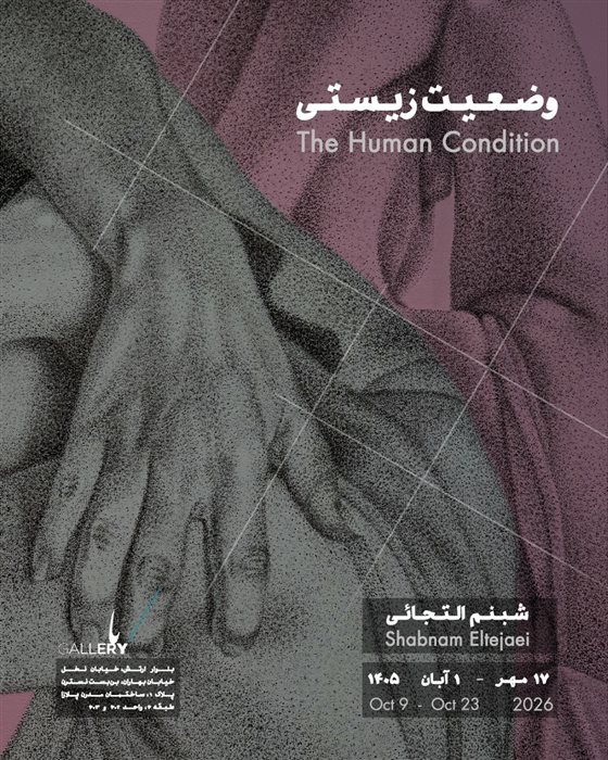 وضعیت زیستی