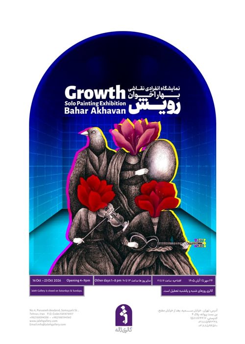 Growth