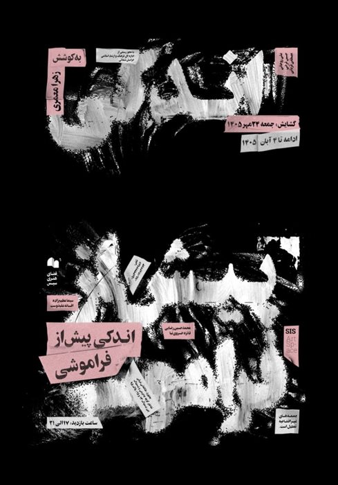‌
