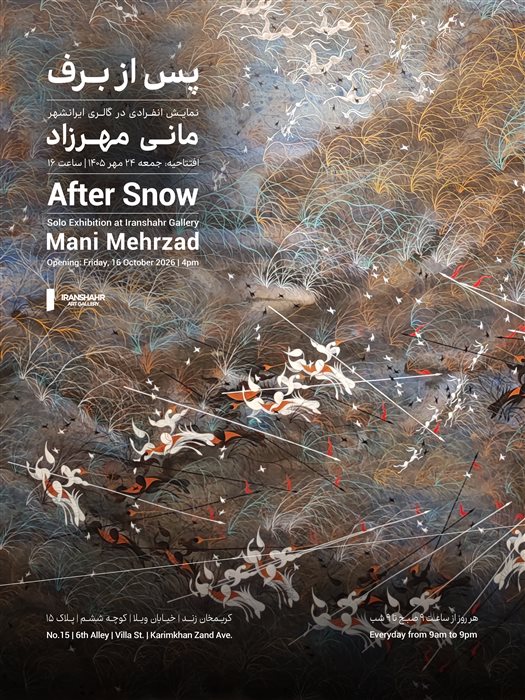 After Snow