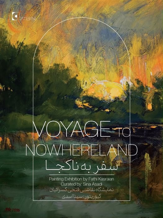 Voyage to NOWHERELAND