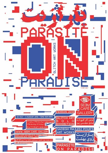 پارازیت روی بهشت | Parasite on Paradise