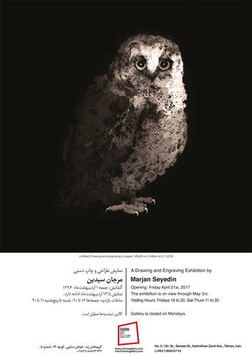 Marjan Seyedin Drawing and Engraving Exhibition