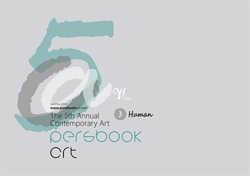 انسان - سومین نمایشگاه پنجمین سالانه ی هنر معاصر پرسبوک