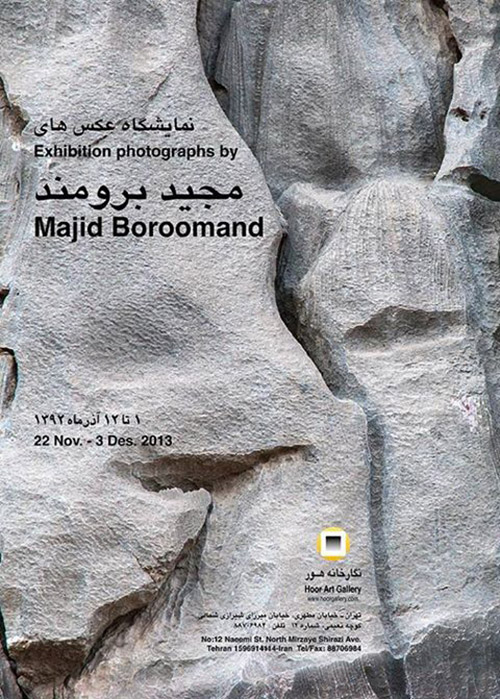 نمایشگاه عکاس‌های مجید برومند