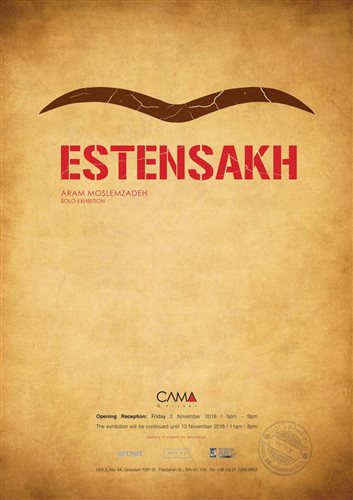 Estensakh