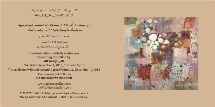 Painting Exhibition by Ali Taraghijah