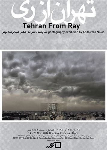 تهران از ری