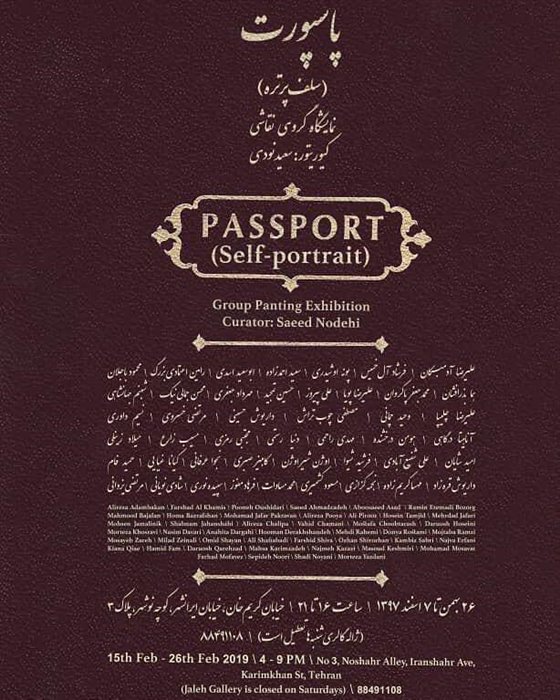 Passport (Self-Portrait)