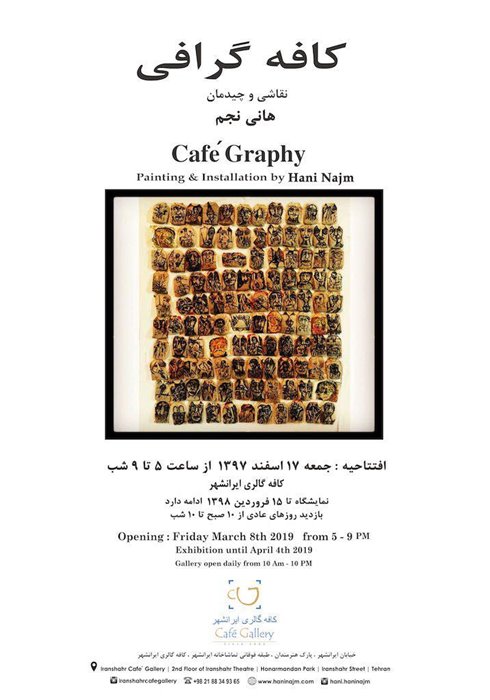 Cafe Graphy