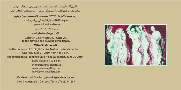 Mitra Shahmoradi Drawing and Painting Exhibition