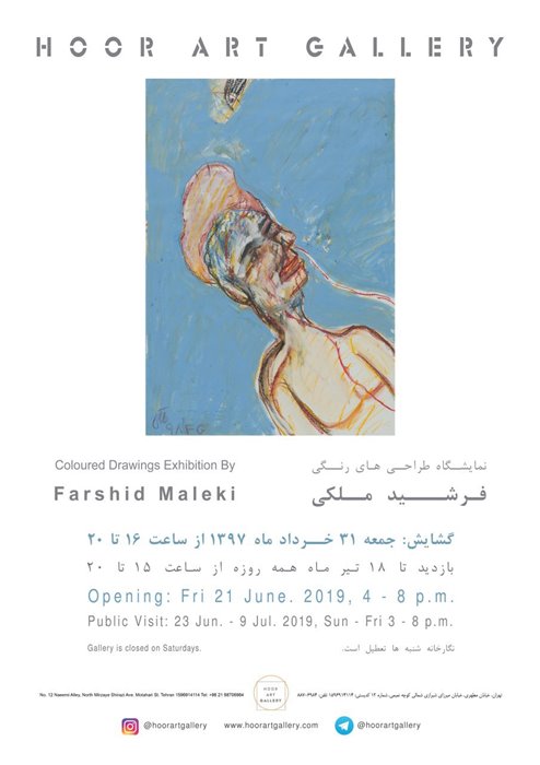 Farshid Maleki Coloured Drawings Exhibition