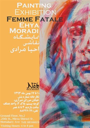 Femme fatale