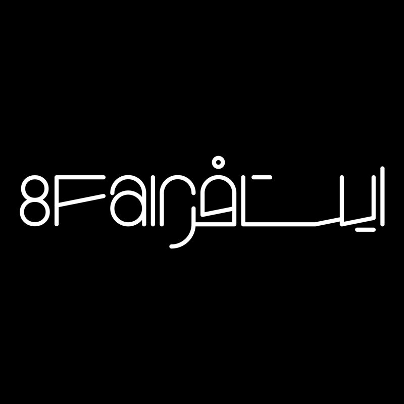 8fair