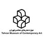 Tehran Museum of Contemporary Art